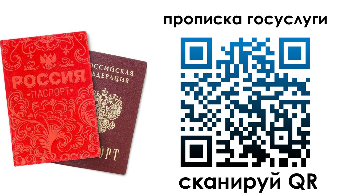 найти адрес прописки в Усть-Катаве