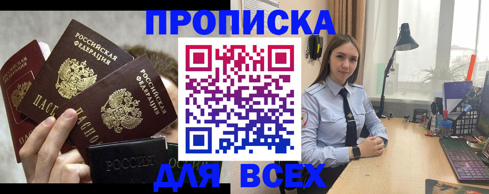 временная регистрация госуслуги в Усть-Катаве